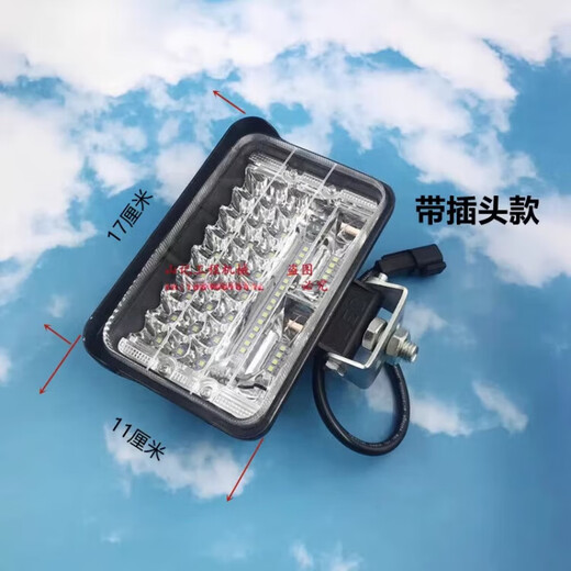 Komatsu excavator LED big arm white light PC60 120 200 210 220 240 360-8m tool box light 5-inch LED diffuse white light large field of view