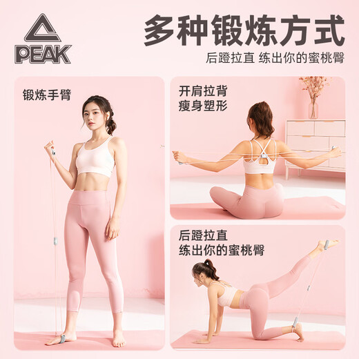 Peak 8-figure tensioner Pilates rope stretch belt figure-eight elastic band yoga open-shoulder beauty back women's home fitness equipment sports suit 8-figure tensioner + sports headband