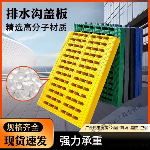 BEYZK高分子排水沟地沟盖板庭院厨房下水道树脂方形格栅雨水篦子盖板 【定制1817】【差价131丨】6630