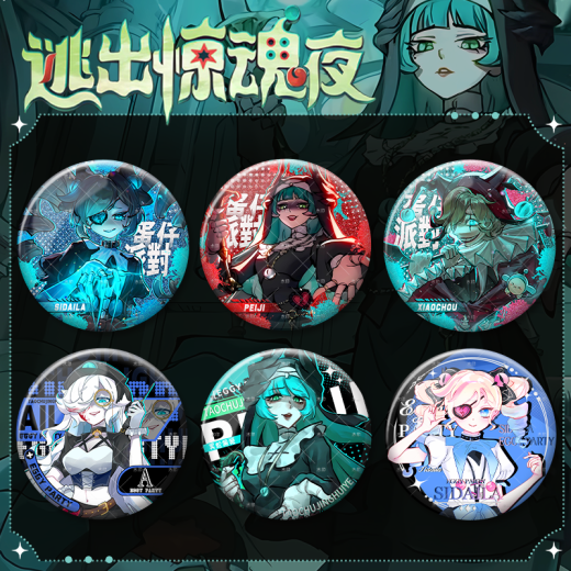 
NID Egg Snake Peggy Escape from the Horror Night New Chaser Game 58mm Badge Badge Decoration YR3893 58mm Badge Badge (plain laser)) + 75mm Storage Box