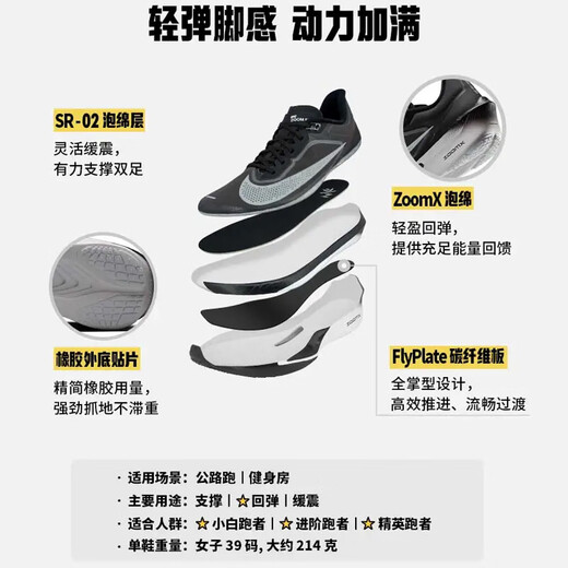 耐克NIKE女子跑步鞋减震 ZOOMX FLY 6运动鞋FN8455-701荧光绿36.5