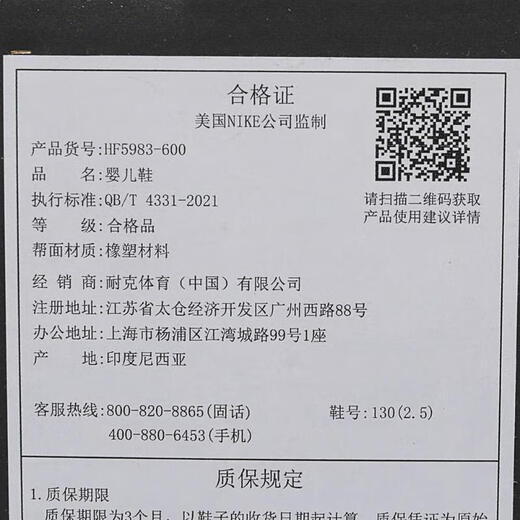 Nike NIKE baby shoes JORDAN HYDRIP sports and leisure sandals HF5983-600 HF5983-600 27