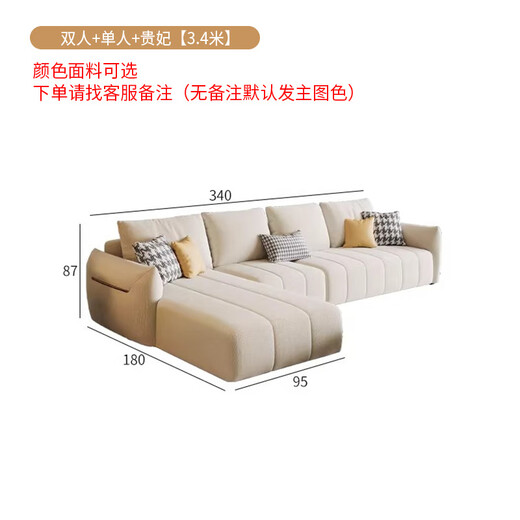 简昕布艺沙发雪尼尔现代简约沙发客厅中小户型 三人位贵妃转角沙发826