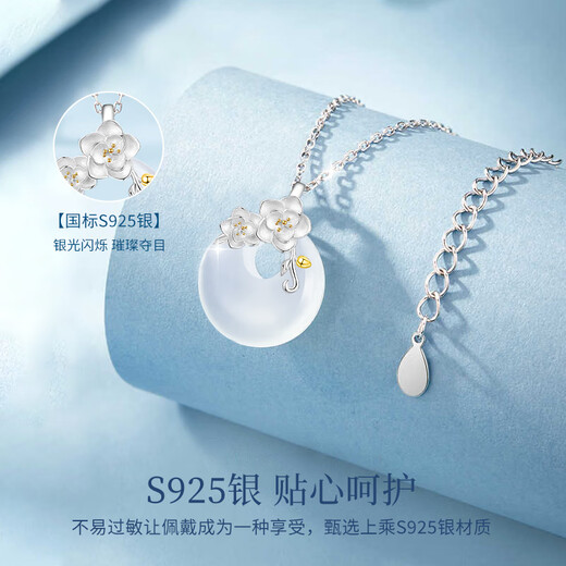 Chinese Gold Camellia Peace Buckle Pendant Silver Necklace Girls Jade Pendant New Year Christmas Birthday Gift for Girlfriend and Wife Jingsuda-Camellia Peace Buckle Chalcedony Necklace