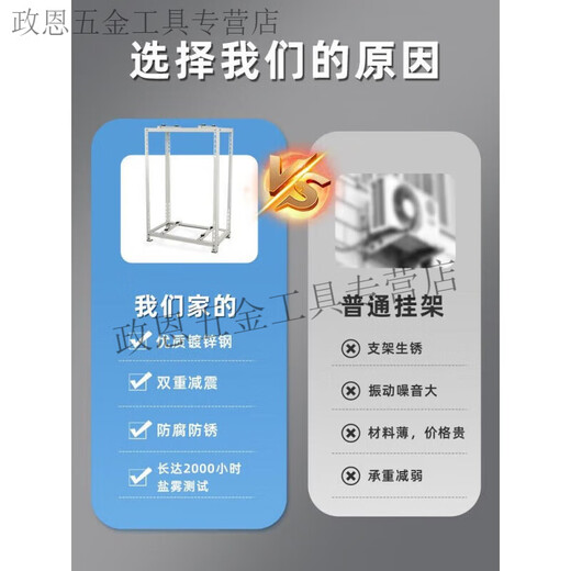 Pupan air conditioner outdoor unit bracket accessories save space, floor-standing double-layer stacked shock-proof, shock-proof and noise-reducing shelf 3p XE-C1-800*800*4001 hp