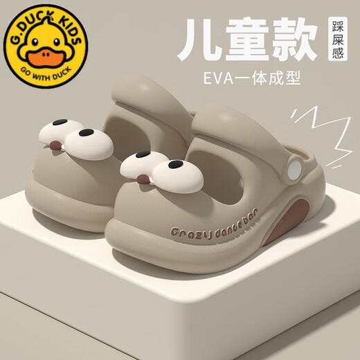 G.Duckkids Little Yellow Duck Детские сандалии для мальчиков и девочек Лето Новый твердый цвето