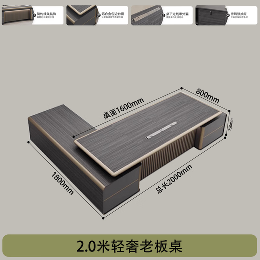 Yuzhu Light Luxury Boss Desk Office Desk and Chair Combination Executive Desk Supervisor Manager Office Table Single President Simple Modern 2.0 Meter Light Luxury Boss Desk