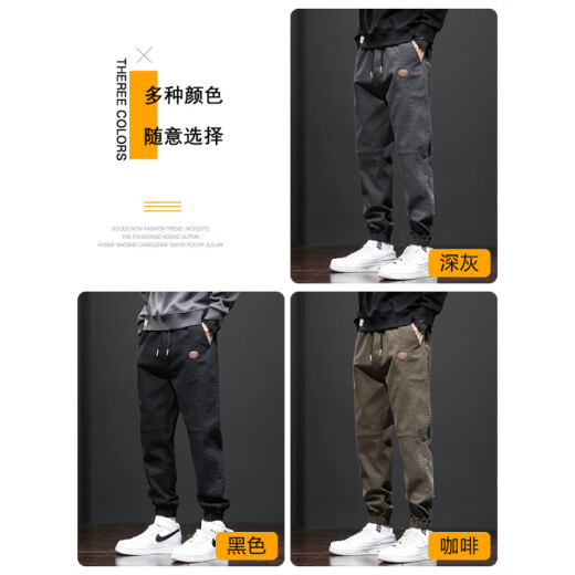 森马（Semir）春季休闲裤男2025年新款男士春秋工装裤潮牌宽松束脚哈伦运动长裤 666深灰+666黑色 常规 2XL