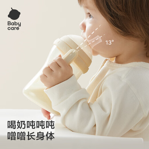 Babycare straw bottle 1-3 years old direct drinking baby PPSU big baby learning cup 12 months + bottle with gravity ball 300ml