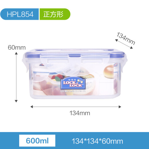 
Lock Lock (LOCK/LOCK) plastic fresh-keeping box square PP food grade sealed box refrigerator storage lunch box with rice lunch box high temperature resistance HPL854 square 600ml
