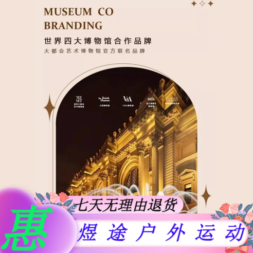 彼枫新中式山水挂画茶室办公室墙壁画背有靠山现代轻奢客厅沙发装饰画 T12178 240*80CM