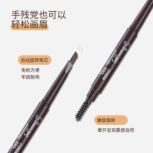 Authentic Maioli lazy double-headed eyebrow pencil waterproof and sweat-proof, long-lasting and non-smudged, beginners waterproof and sweat-proof 04# gray 3 pieces