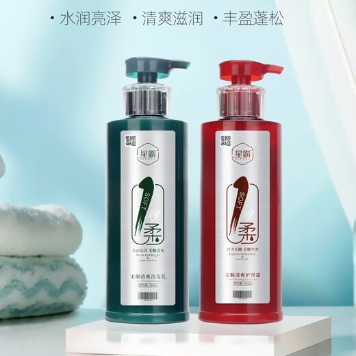 星霸护发素锁水一秒柔精华乳护理霜柔顺修复干枯洗发水洗护套装 星霸3代柔顺清爽护理霜750ml