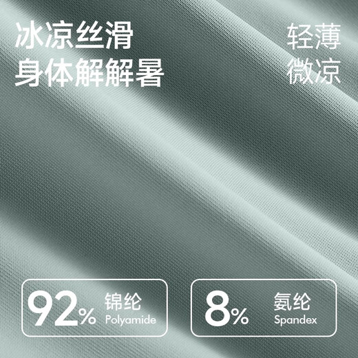 雅鹿内裤男夏季透气运动加长防磨腿10A抗菌养护大码肥佬冰丝四角短裤