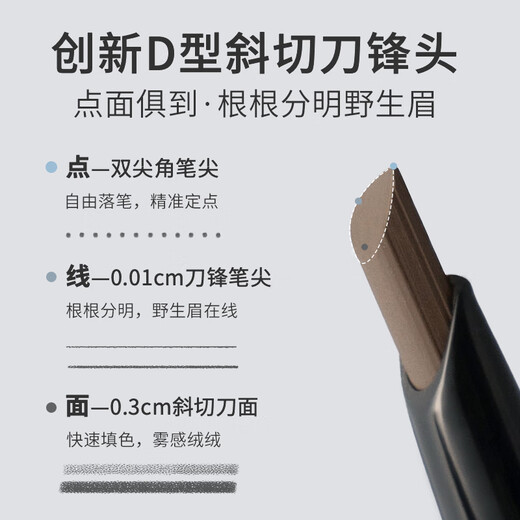 BABREA native three-dimensional machete eyebrow pencil 01 gray black, smooth and soft color development, suitable for novice students and beginners