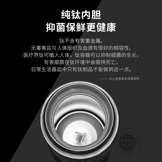 DICAZEE纯钛保温杯男士大容量焖茶水杯茶水分离泡茶杯子生日礼品定制 沉稳黑【纯钛显温】420ml