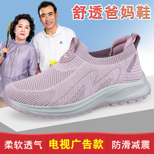 Postos astrales, pasos y ancianos primavera y verano de primavera y verano de mediana edad y zapatos jóvenes para caminar, un pie transpirable, un pie, zapatos de papá y papá, gris oscuro 6605 42