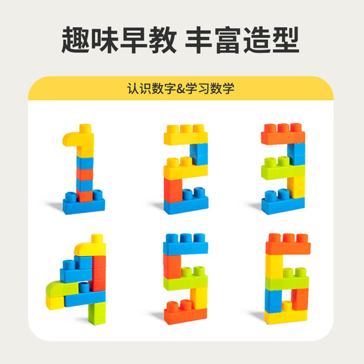 TaTanice儿童大颗粒软胶积木拼装可啃咬抓握训练婴幼儿玩具男女孩生日礼物