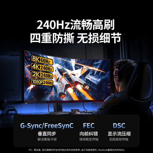 绿联DP1.4转Type-C母头双向互传转接线雷电4/5转接头8K60/4K240Hz转换器适用MacBookAir笔记本手机