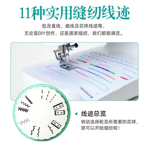 Butterfly brand 25 new model M51 household sewing machine electric multi-functional sewing machine automatic threading 75W high power thick clothes sewing machine