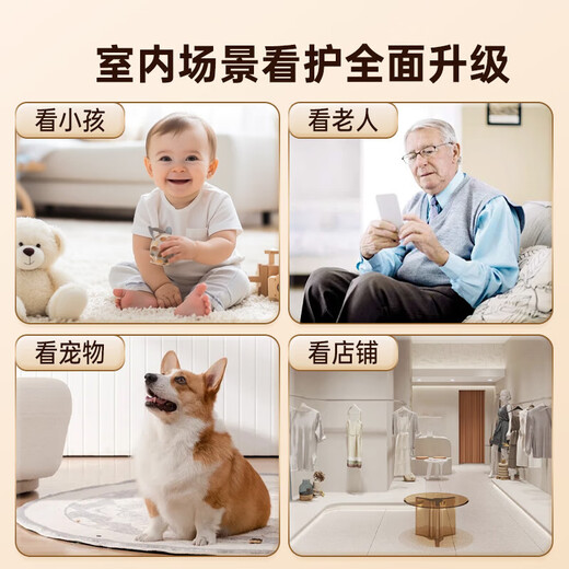 鸣胜家用摄像头无线wifi网络手机远程监控360度无死角带夜视全景语音高清旋转语音对话室内云台15