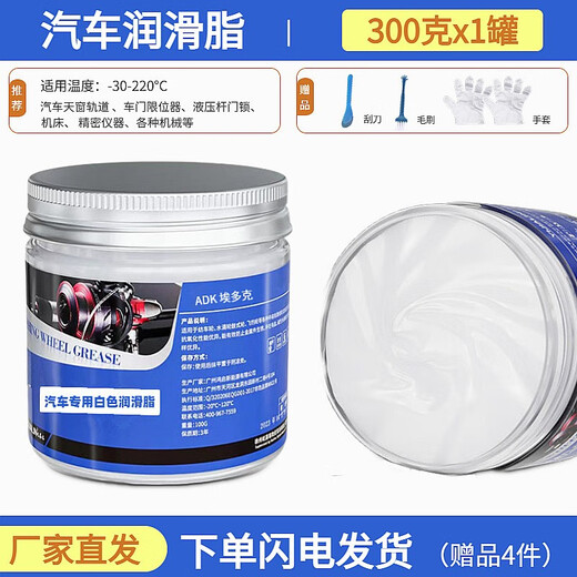 High temperature resistant 580 degree grease high temperature lubricating oil lithium base grease car bearing electric hammer motor butter 1kg 800g 12 barrels full weight delivery tool