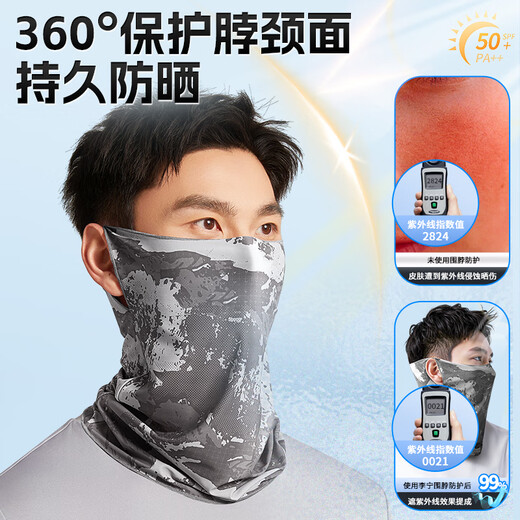 Li ning Sonnenschutzmaske Männer Radfahrer Ohren und Eis Seidenblatt Handtuch Sommer Biker Halshülle Männer Outdoor Sonnenschatz Schal Anti-Moskito