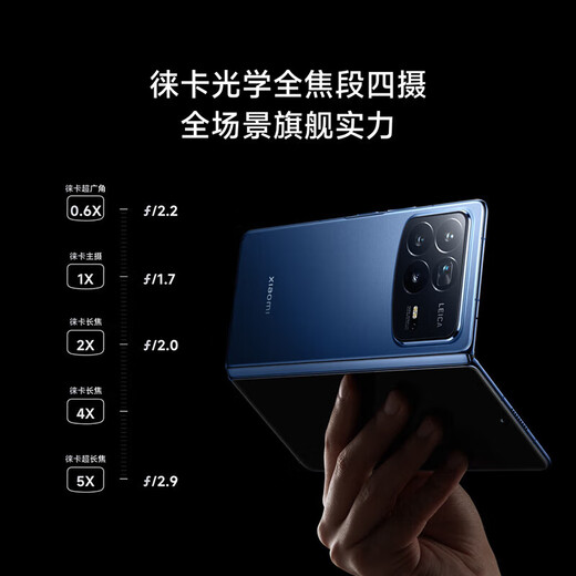 Xiaomi Mix Fold 4 plegable nuevo 5 g teléfono móvil Xiaomi eje de quilla 2.0 Leica óptica Quad Camera negro 16GB+512GB