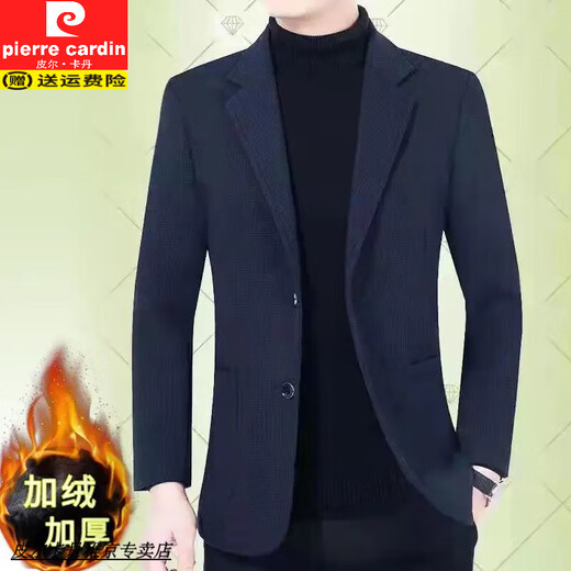 皮尔卡丹纯色男士西服中年韩版休闲西装外套2024新款秋冬季装修身上衣男装 灰色 常规 L (建议115-135斤)