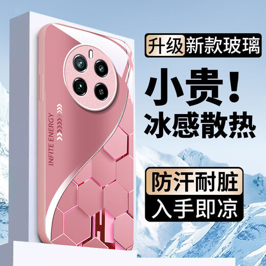 
Bai Puda [ice summer] realme Gt5pro mobile phone case RMX3888 protective case 9H tempered glass super ion soft edge hard shell anti-fall new style men and women style Yuanfeng blue-W07 super sensation particles Realme GT5PRO