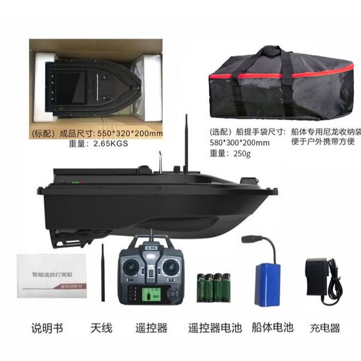 Huying Fishing Fernbedienungssteuerungsschifferboot Intelligente GPS -Positionierung Automatische Rückkehr zu 500 Meter Fernbedienung Bad und Hakenboot D16 Standard Edition ist mit 5200 mAh Batterie ausgestattet