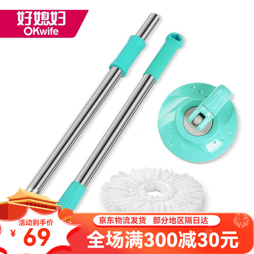 Buena esposa Camiseta giratoria Accesorios universales Conjunto de lavado a mano de la herramienta para trapeadores de casampos para el hogar giratorios originales Cocina de color verde Mop verde adecuado para AGW-4882
