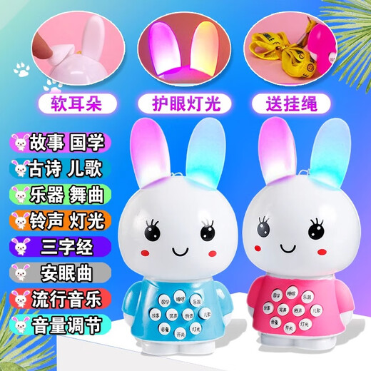 Lindo reproductor de música para niños Baby's Baby Rabbit Story Machine Pequeño juguete portátil Máquina de educación de la primera infancia 2-6 años Tumbler Máquina de la historia de la primera infancia [Glue suave puede morder] llenando un