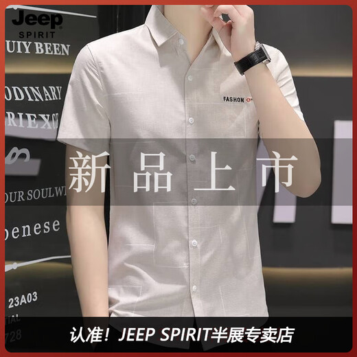 JEEP SPIRIT吉普夏季短袖衬衫男士潮流休闲百搭简约半袖衬衣帅气翻领打底衫 844绿色 M 80-104斤