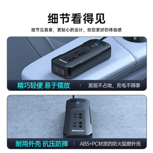 Newman pure sine wave inverter 12V to 220V power outlet cigarette lighter plug converter 200W