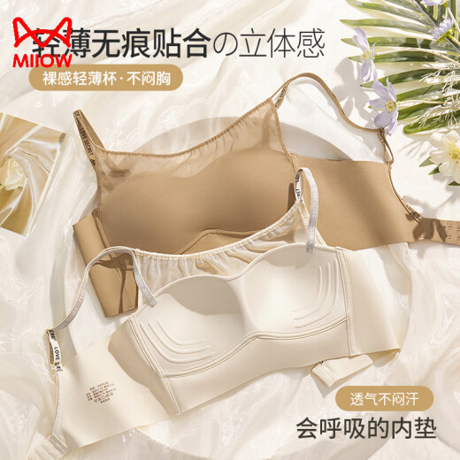 Cat man markless strapless underwear for women's vest style inner wear anti-exposure summer thin comfortable breathable mesh beautiful back bra Black M -34/75AB (90-110Jin [Jin equals 0.5 kg])