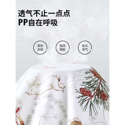 创京懿选婴儿隔尿垫英lovemami婴儿隔尿垫可水洗大尺寸宝宝护理垫棉透气新 索尼克丛林【升A类透气 防滑不漏 50x70cm