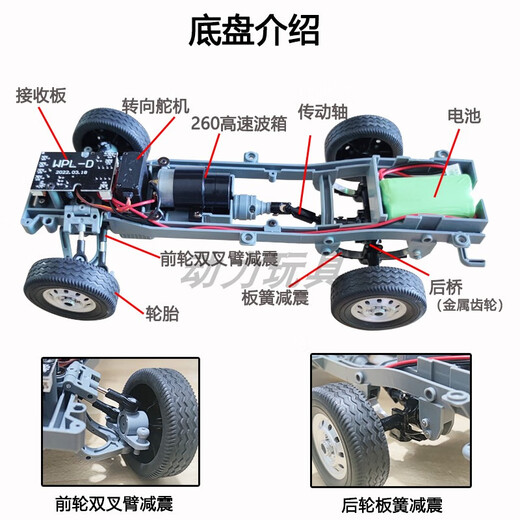 
Naughty Dragon D42 Truck Remote Control Vehicle Rear Drive Drift RC Remote Control Vehicle Off-Road Toy Boy Yellow/Drift Car + Metal Axle + Metal Tooth Steering 3 Batteries Play for 90 minutes