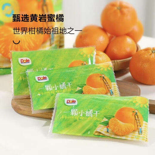 都乐都乐山姆会员超市一颗小橘干蜜饯500g 新日期拆分10小包92用户选择