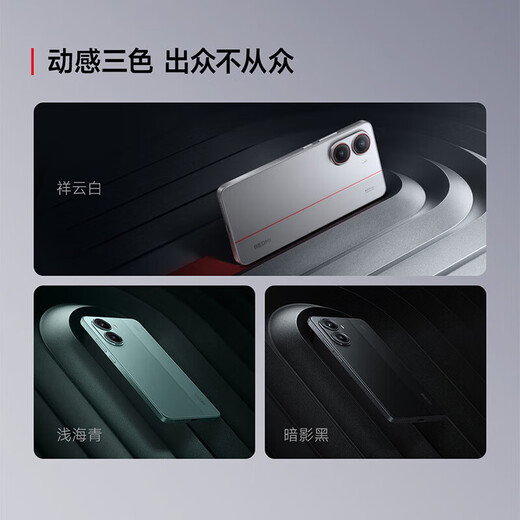 小米（MI）Redmi 红米Turbo4 国家补贴 新品5G 小米红米5G手机 祥云白 12GB+256GB 【官方标配】