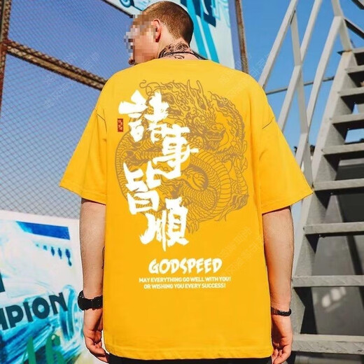 Rongxitu (RONGXITU) national trend short-sleeved T-shirt men loose large size red good luck trend new Chinese style 733 black 3XL (140-160Jin [Jin equals 0.5 kg])