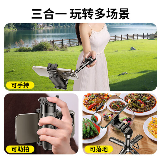 Shuotu SLR Selfie Stick Tripod Mini Tragbarer Reiseassistent Mobiltelefon Ständer integriert 360 Grad rotierende Live-Shooting-Handheld Small Anti-Shake-Fotografie Magic Tool