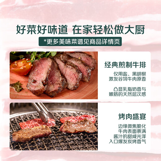 Barbecue season imported grain-fed thin-cut tendon steak 200g