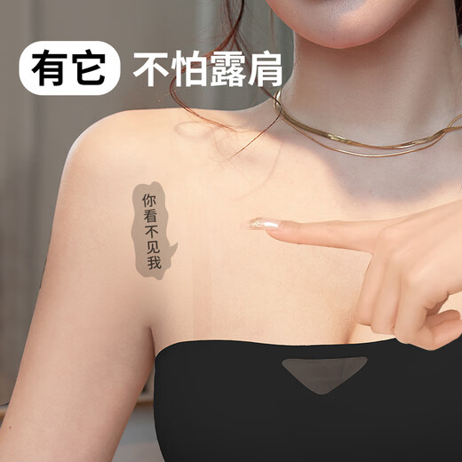 靓做透明肩带隐形防滑内衣吊带文胸肩带女细内衣配件抹胸带子调节带 1.0cm透明肩带【5对装】