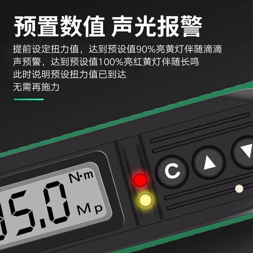 PLARZ wrench digital display torque wrench high precision torque wrench industrial grade automotive kilogram electronic torque wrench adjustable Zhongfei 3/8 torque 6.8-135Nm accuracy 2%
