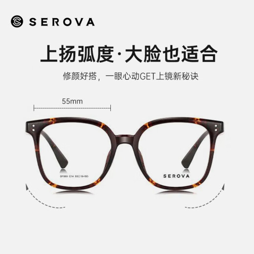 Eslova Tortoiseshell Las gafas retro marco para mujeres se pueden equipar con lentes de miopía grandes marcos y una cara grande de arte no plantador negro miopía espejo SF689 SF689 Night Sky Black C16 [Actualización] Marco + Kemi 1.67u2