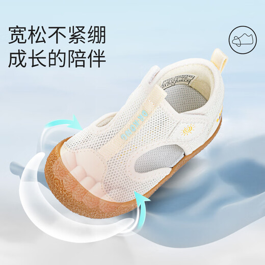 Chaussures à pas de pas pour les garçons et les filles du Dr Jiang Summer. Les sandales des tout-petits sont faciles à porter et à décoller. Kaki taille 21. La longueur du pied est d'environ 12,3-12,9