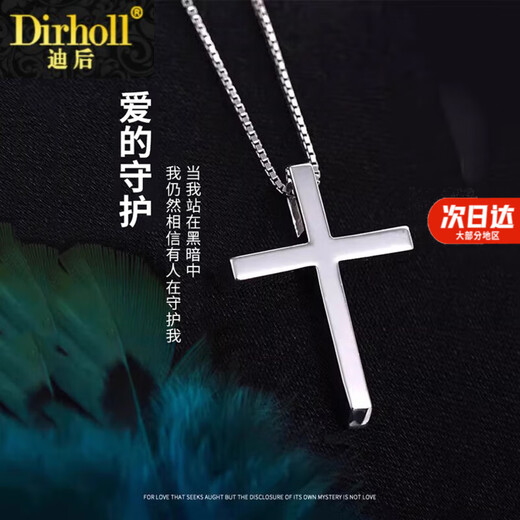 Dirholl PT950 Platinum Simple Cross Necklace Platinum Light Luxurious Collarbone Women's Gift for Friends and Best Friends Free Engraving/Ghostwriting Greeting Cards/Customized Style