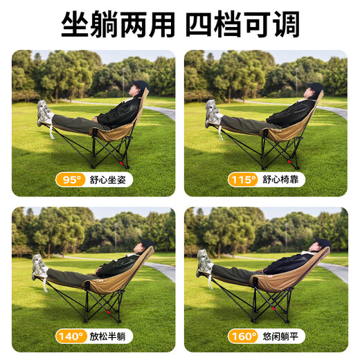 Little Magic Deck Stuhl Outdoor Klappstuhl sitzen und lügen doppelt purpose Campingstuhl Büro Mittagessen Nickerchen Nickerchen Schnicksand Gold