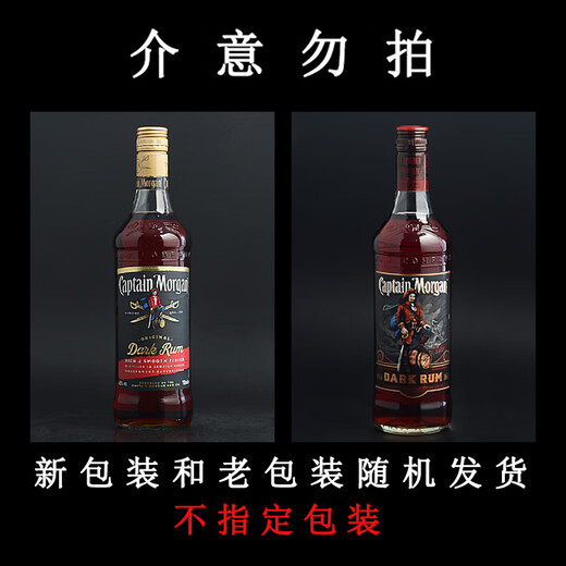 Captain Morgan Jamaican rum CAPTAIN MORGAN Captain Morgan Black Label Black Rum Beverage Base Captain Morgan Black Rum